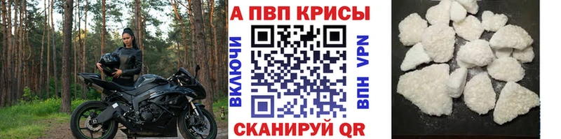 Где продают наркотики Ивдель МАРИХУАНА  КОКАИН  СОЛЬ  Меф мяу мяу 
