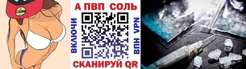 ссылка на мегу онион  Ивдель  А ПВП Crystall 