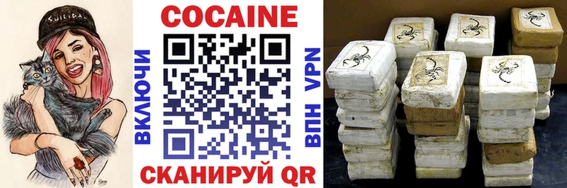 COCAIN Эквадор  hydra   площадка официальный сайт  Ивдель 