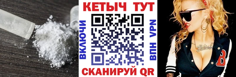 хочу   Ивдель  Кетамин VHQ 