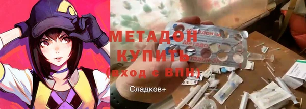 Альфа ПВП Армянск