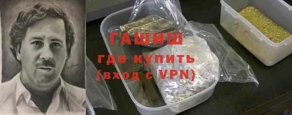 гидра Аркадак