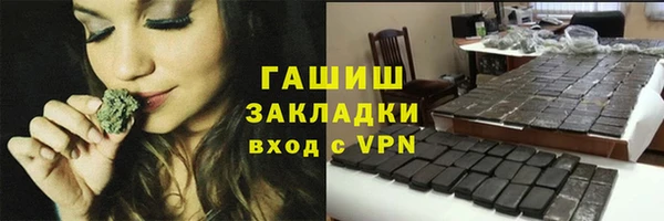 марки nbome Балахна
