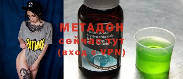 гидра Аркадак