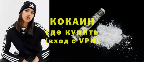 марки nbome Балахна