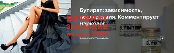 гидра Аркадак
