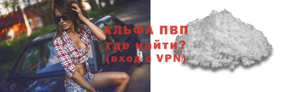 Альфа ПВП Армянск