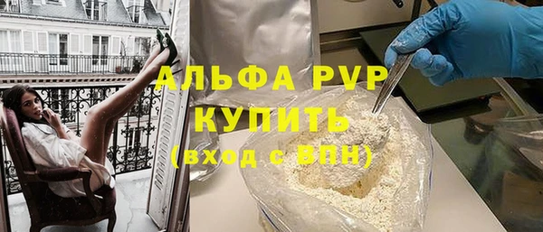 марки nbome Балахна