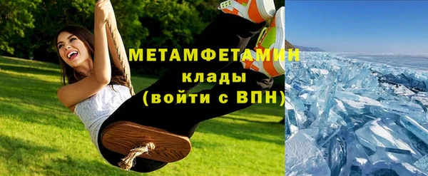 Альфа ПВП Армянск