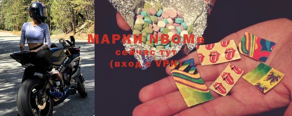 марки nbome Балахна