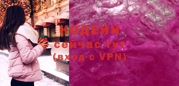 гидра Аркадак