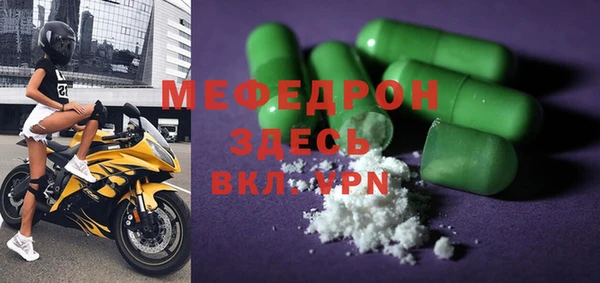меф Арсеньев