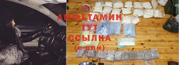 марки nbome Балахна
