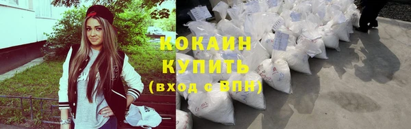 марки nbome Балахна
