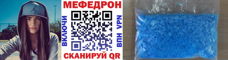 omg   Ивдель  МЯУ-МЯУ mephedrone 