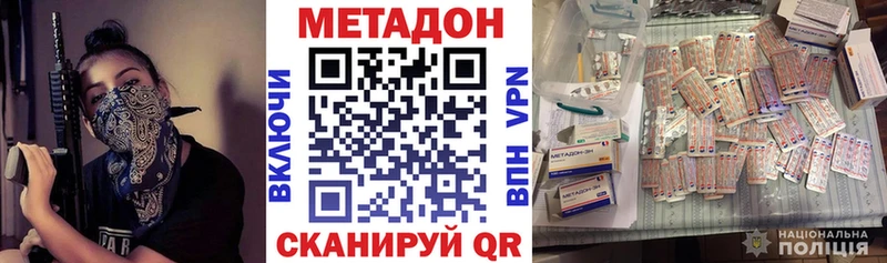 закладки  Ивдель  МЕТАДОН мёд 